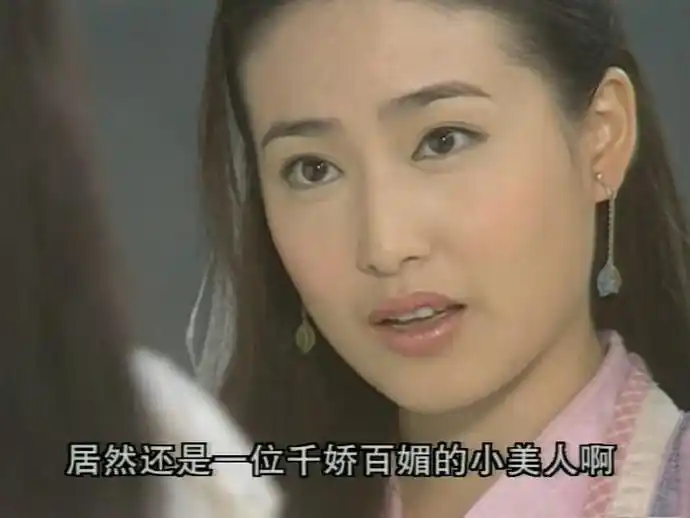 鲍逸琳#《倚天屠龙记》【杨不悔】cut1280960 无水印链接:o网页链接