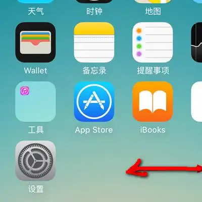工具/材料:iphone se手机苹果se手机是不支持滚动截屏的,如果需要截长