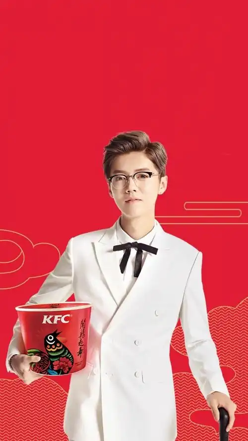 鹿晗kfc代言图by磨叽磨叽磨叽