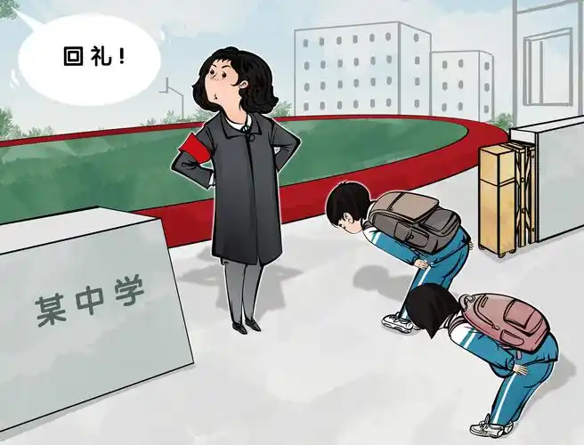 学生入校先鞠躬的消息引发网友热议,争论的焦点在于老师并未给学生