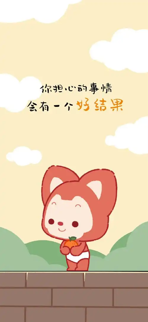 可爱又治愈的阿狸新年壁纸  #国漫##新次元龙重登场