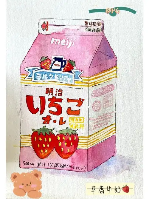 静物淡彩草莓牛奶