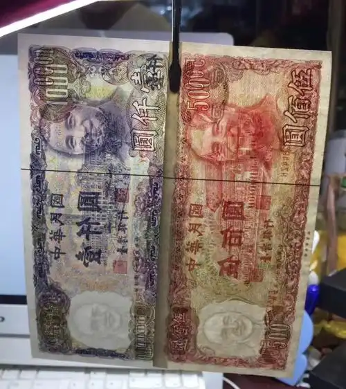 4枚新台币,台币面值1600元,保真