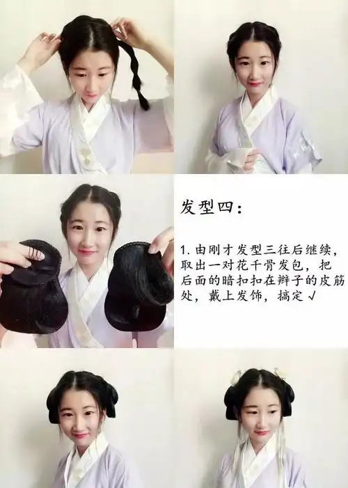 琳琅| 史上最简单的中短发发型教程