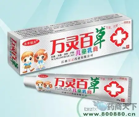 神草芙乐成人草本乳膏-江西万灵药业有限公司-药品网,药商天下,www.