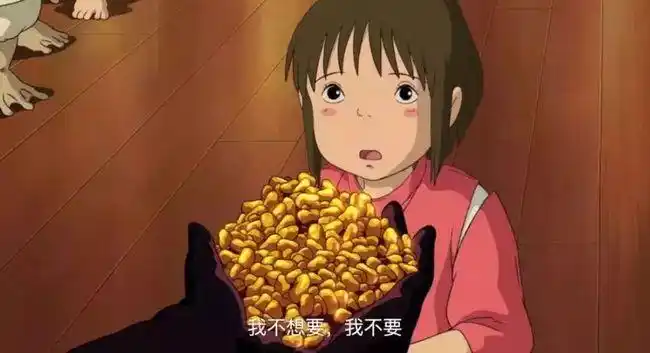 《千与千寻》首次国内上映:18年后,我活成了无脸男