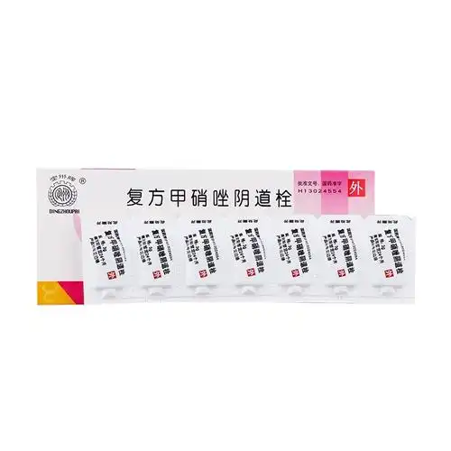 定州牌复方甲硝唑阴道栓3g7粒滴虫性阴道炎霉菌性阴道