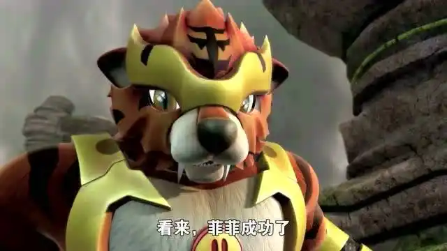 菲菲成功抢到x元素,玫瑰公主骑着鸡龙怪穷追不舍