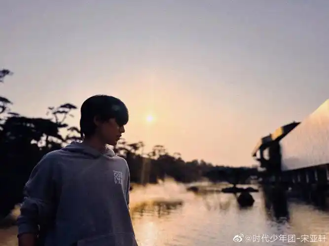 时代少年团宋亚轩