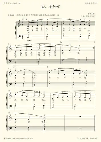《32,小红帽[巴西儿歌]-z0132,钢琴谱》李妍冰(五线谱 钢琴曲 指法)