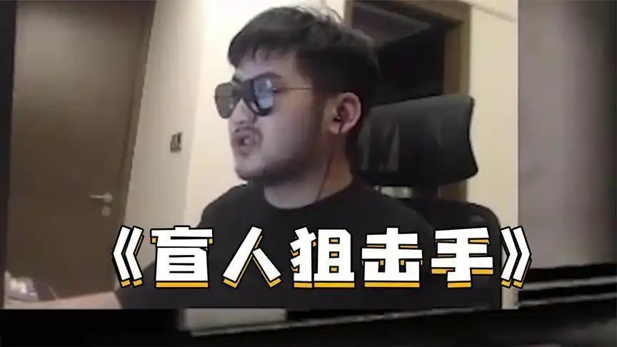 十年职业无人问一朝白给天下知csgo茄子的进化历程