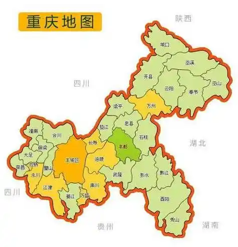重庆是不是属于四川省(重庆是属于四川省吗)