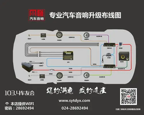 展开全部 需要12v变压电源,连接的尾线一般红色为点火电源,黄色纬常