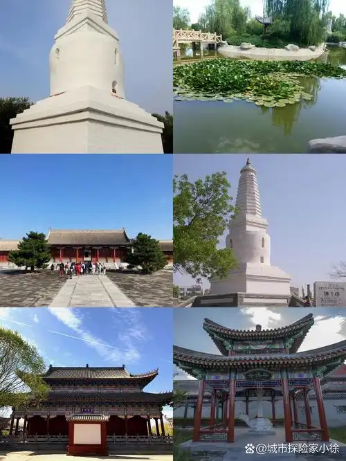 轻松探索三大热门景点,感受不一样的休闲时光78 首站:白塔公园(麦新