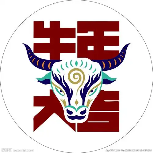 牛年大吉图片