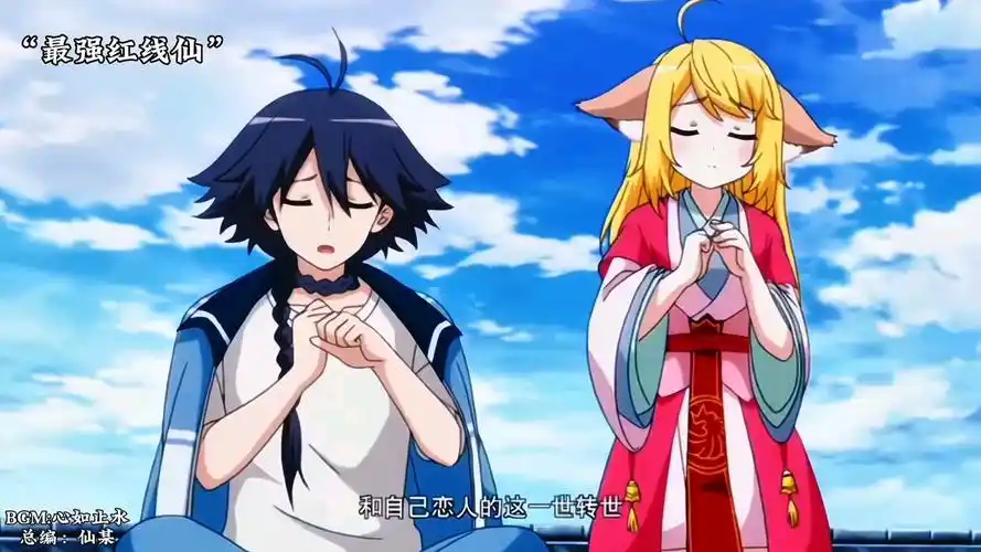 喜欢白苏二人组集合啦! #白月初 #涂山苏苏 #狐妖小红娘