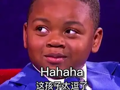 熊孩子给主持人整不会了,哈哈哈哈#史蒂夫脱口秀  #搞笑  #萌娃