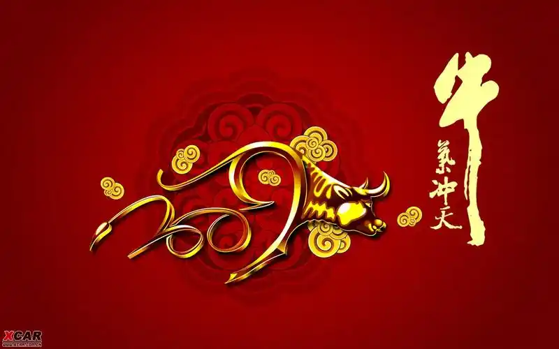 【图】新春壁纸 牛_1_东营论坛_爱卡汽车