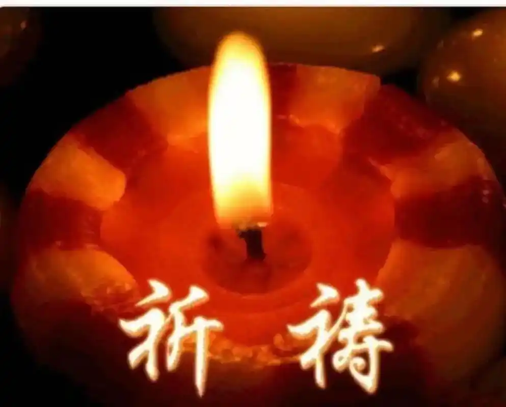 为远在天堂的亲人,点一盏心灯,照亮天堂的路,共同祈福,共同祝 - 抖音