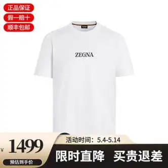 杰尼亚 zegna 男士时尚可持续系列棉质圆领短袖t恤 e7364 a777 n01