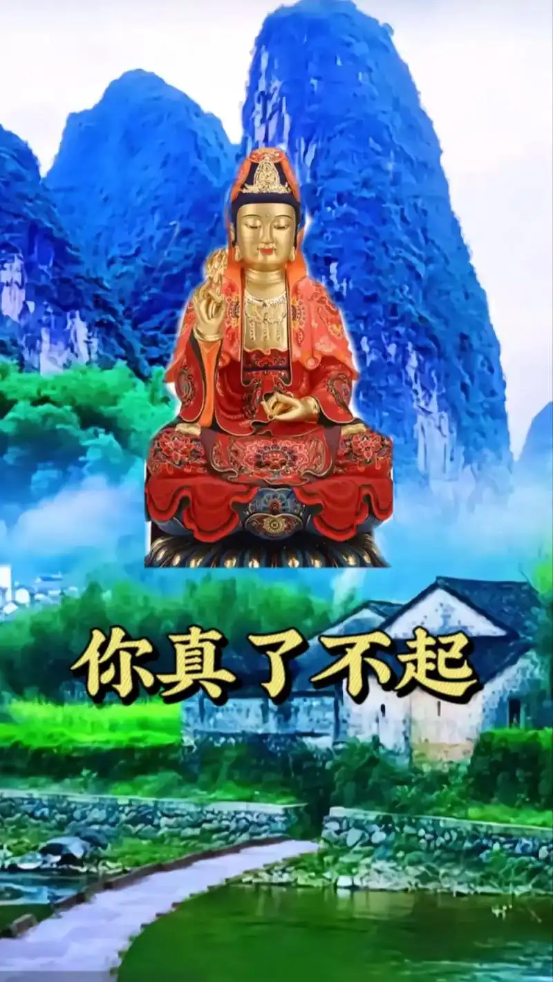 你真了不起,天降红双喜砸到了你,接不接自己看着办.#接财接福 - 抖音