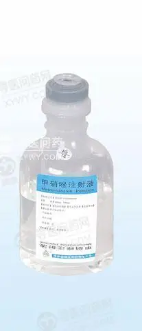 丽珠集团 甲硝唑注射液