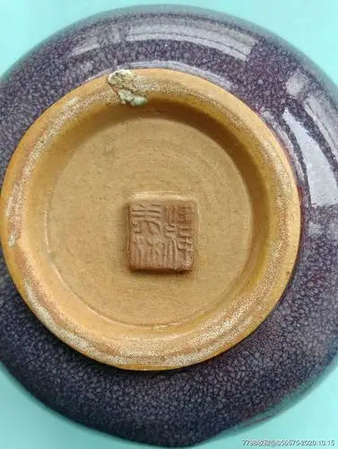 韩美林大师款钧窑豆豆壶