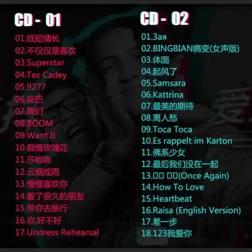 抖音荒野行动歌曲