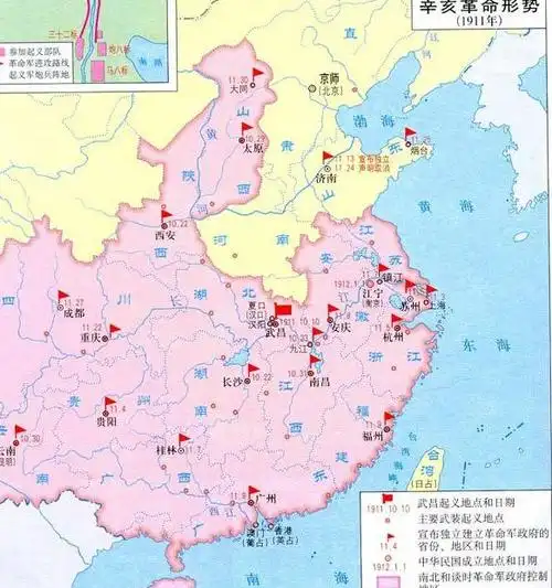 p> b>晚清 /b>(1840年—1912年),是 a target="_blank" href="/item