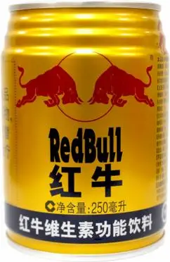 终审!销售"华彬红牛—红牛维生素功能饮料"违法
