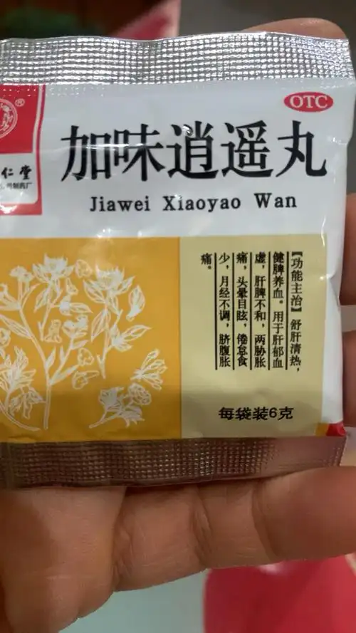 北京同仁堂加味逍遥丸6g*10袋 疏肝气血解郁妇科用药月经不调月经量少