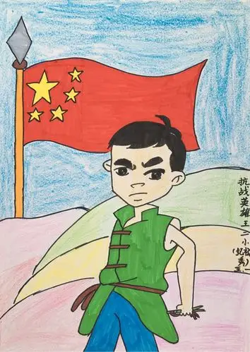 【莒县一小】"感恩新生活 童心赞英雄"绘画比赛