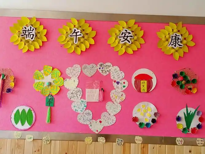 朔北藏族乡李家堡幼儿园大班端午节主题教育活动"端午安康"