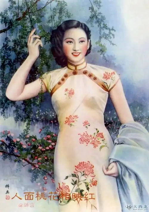 民国海报上的美女