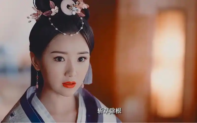 头一个让李长乐觉得可怕的女人 "毛晓彤 "锦绣未央