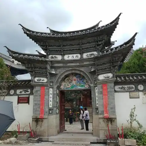 大理丽江游记(2019)