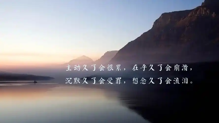 心情低落的伤感说说图片