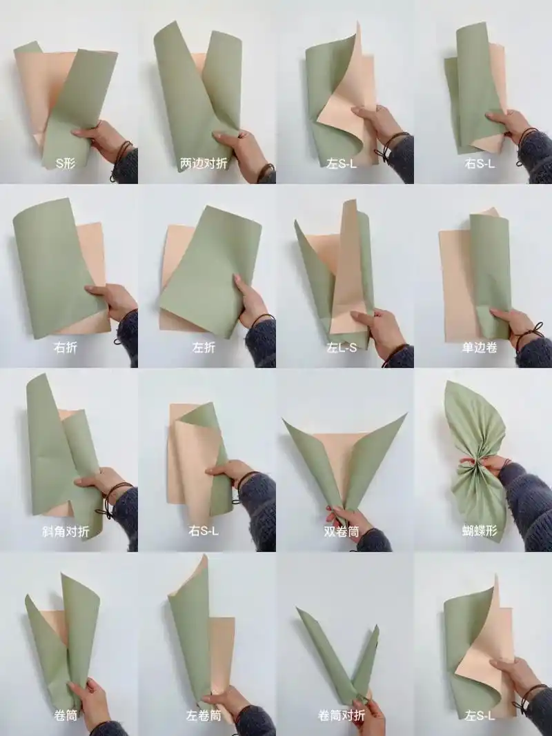 花束包装纸折法教程来啦!