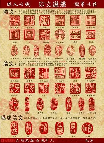 青海石昆仑冻玉石生肖 藏书印定制姓名 印章石料批发石料金石篆刻