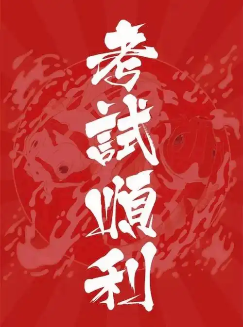 天河实验学校2020-2021学年第一学期七年级期末考试顺利结束