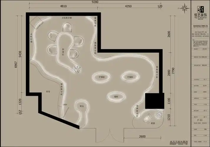 现代风格平面图装修设计效果图