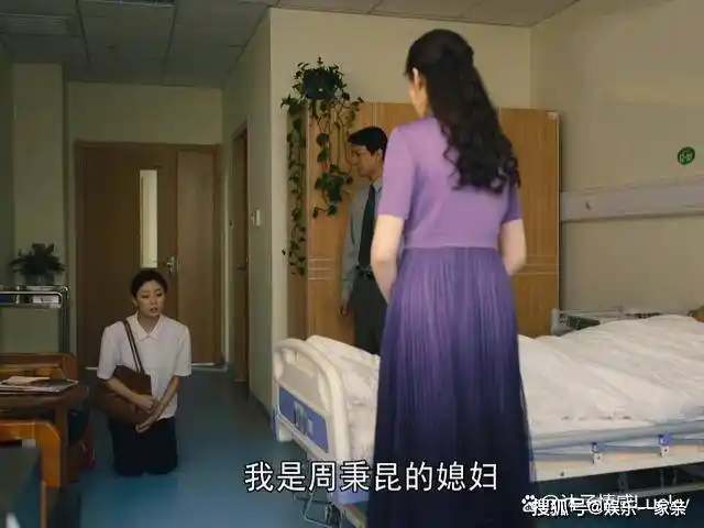 原创人世间同样是周家儿媳郝冬梅和郑娟放一起差别太明显