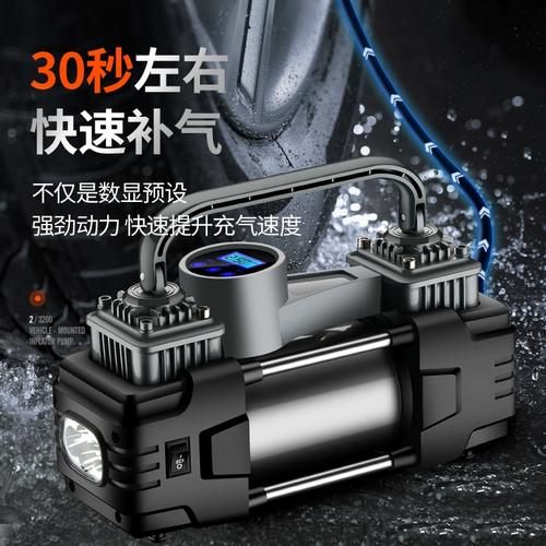 车载充气泵汽车用双缸高压大功率便携式小型轿车轮胎电动打气泵筒
