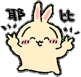 哪位宝宝有没有合作代出群能不能让我进去[锦鲤附