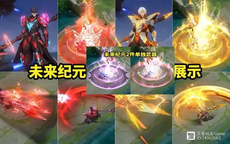 s31战令突变赵云五色星元官宣武则天折扣获取碎片商店上新