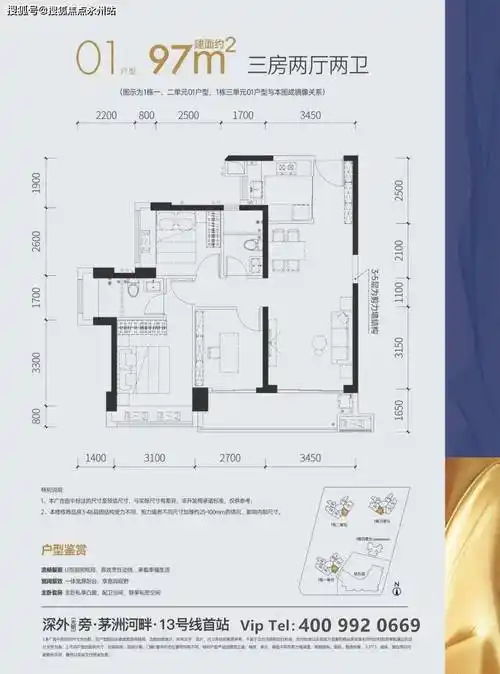 特发学府朗园-深圳光明特发学府朗园房价/户型图/样板间/规划图/交房