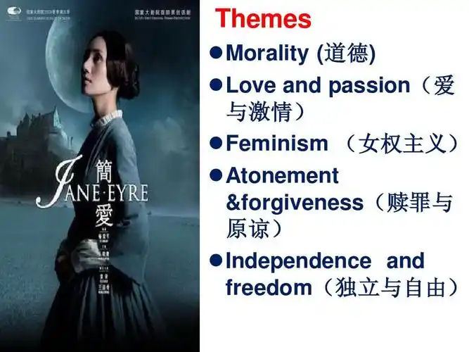 第15页 (共18页,当前第15页) 你可能喜欢 简爱读后感英文 简爱读书