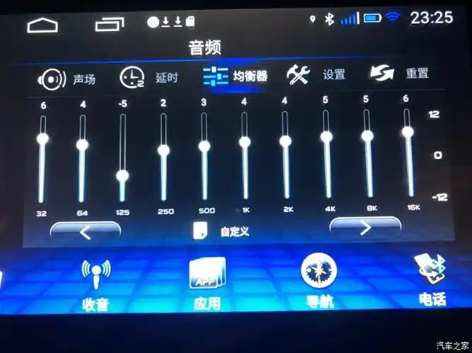 来,手动调节十段均衡器提升天籁音质