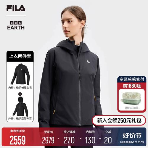 fila|bbc earth联名系列 斐乐女梭织两件套24秋新户外运动外套