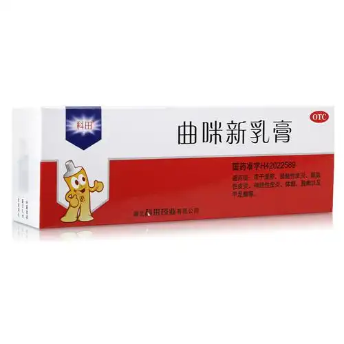 科田曲咪新乳膏25g用于湿疹接触性皮炎脂溢性皮炎神经性皮炎体癣股癣